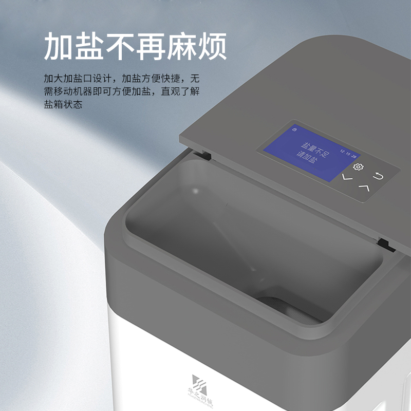凈水設備廠家告訴您不制水的原因有哪些呢？